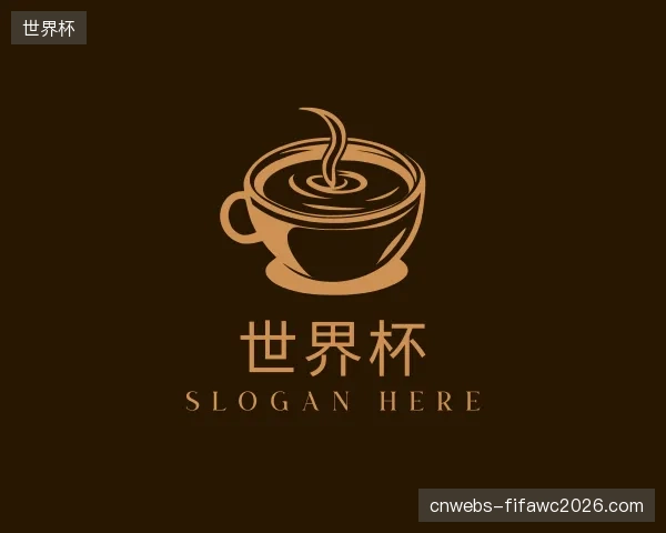了解世界杯公司